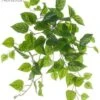 19″ UV Protected Philodendron Bush Green